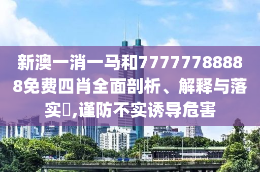 专设制造 第58页