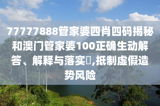 机设租赁 第97页