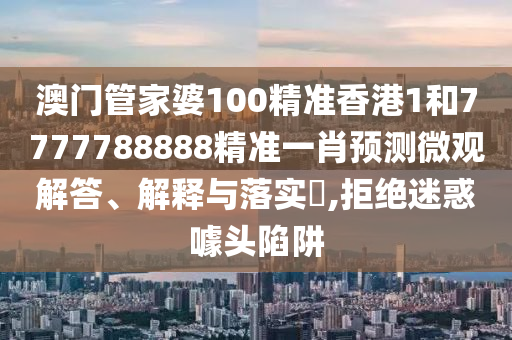 机设销售 第56页