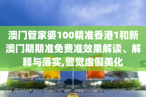 货物进出口 第72页