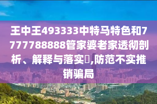 工管服务 第86页