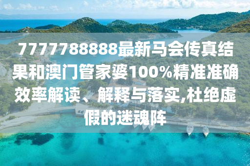 通设制造 第38页