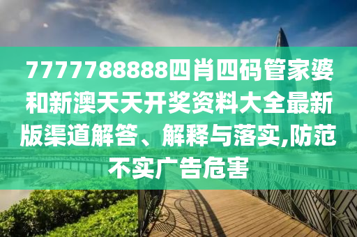 专设制造 第36页
