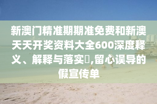 专设制造 第88页