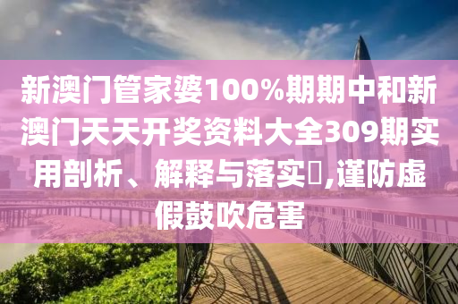 通设制造 第56页