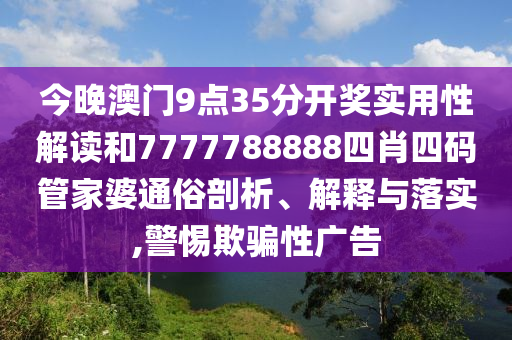 机设租赁 第94页