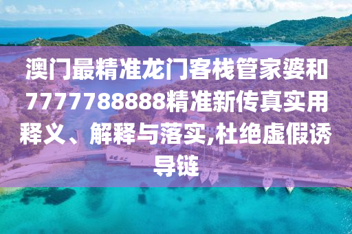 通设制造 第68页