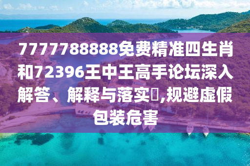 工管服务 第84页