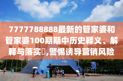 机设销售 第72页