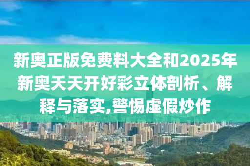 货物进出口 第86页