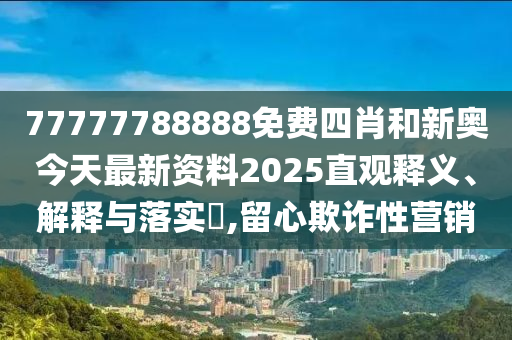 货物进出口 第85页