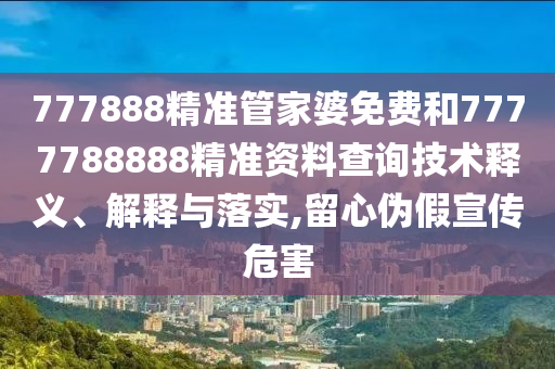 机设租赁 第79页
