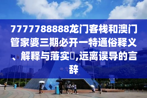 机设销售 第66页