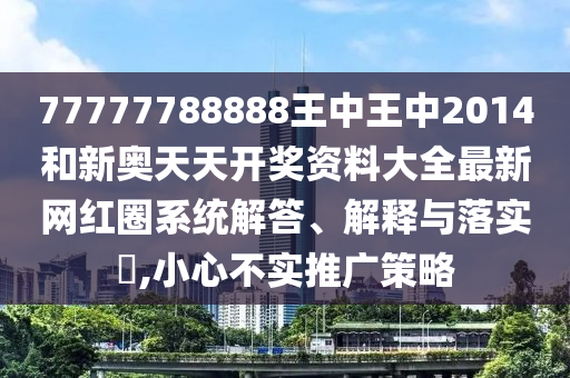 专设制造 第35页