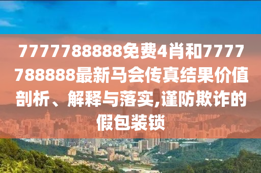 机设租赁 第78页