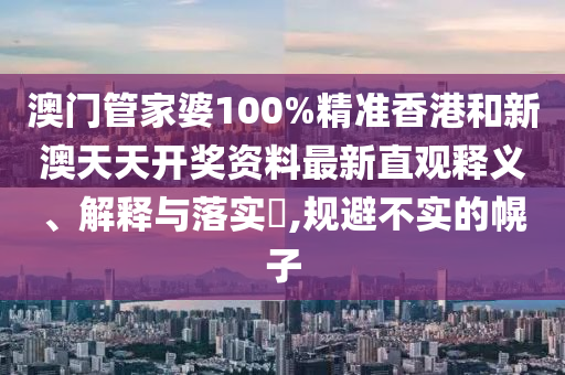 通设制造 第66页
