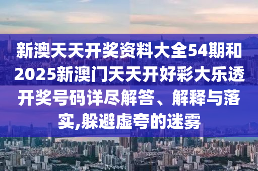 通设制造 第67页
