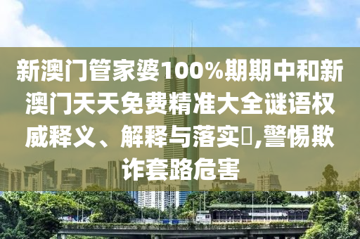 专设制造 第84页