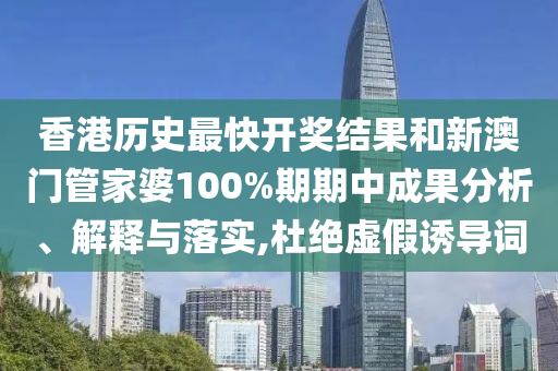 工管服务 第82页