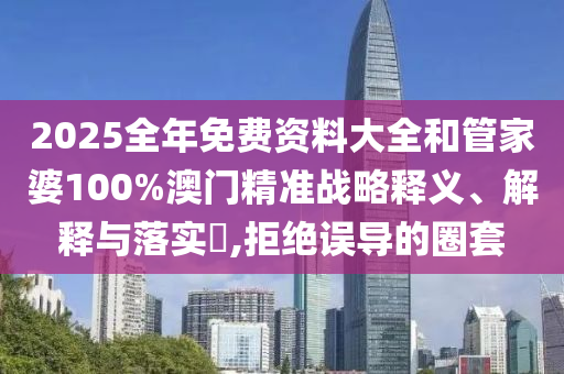 货物进出口 第83页