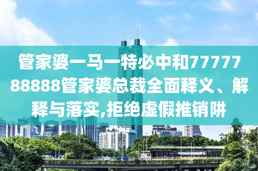 机设租赁 第56页