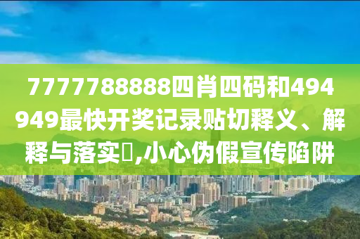 通设制造 第78页