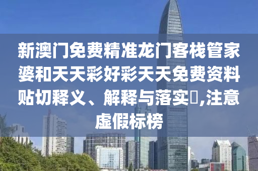 机设租赁 第90页