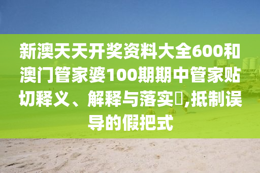 专设制造 第83页