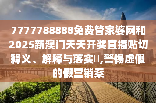 货物进出口 第82页
