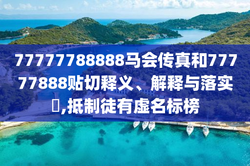 通设制造 第64页