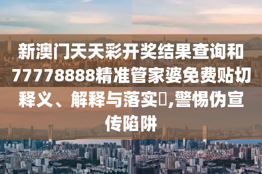 货物进出口 第81页