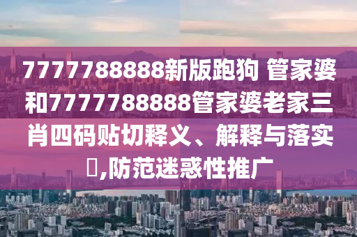 机设租赁 第89页