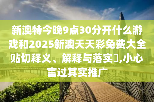 工管服务 第80页