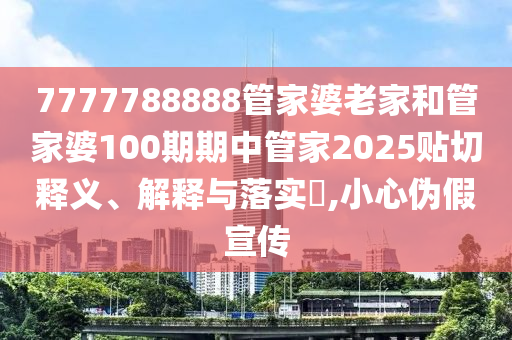 专设制造 第34页