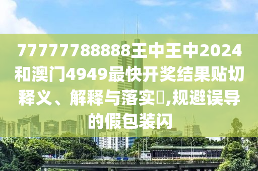 通设制造 第61页