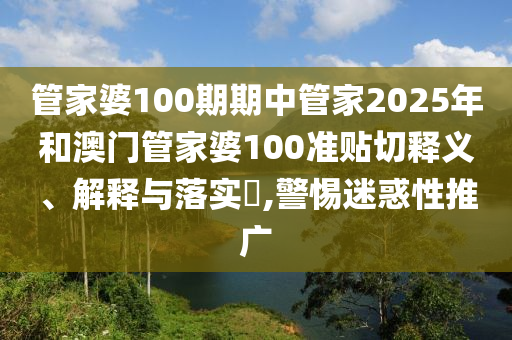 通设制造 第76页