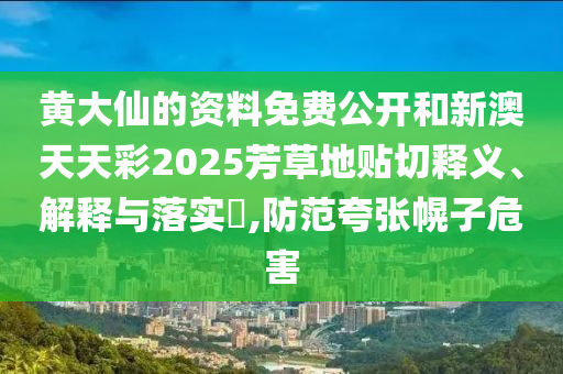 通设制造 第81页