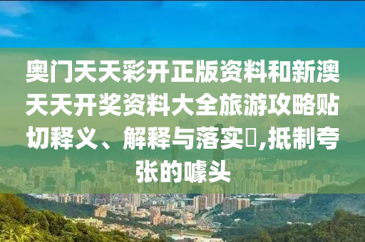 机设租赁 第88页