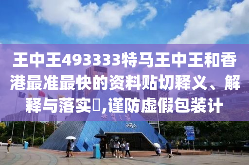 工管服务 第79页