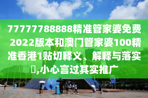 通设制造 第75页