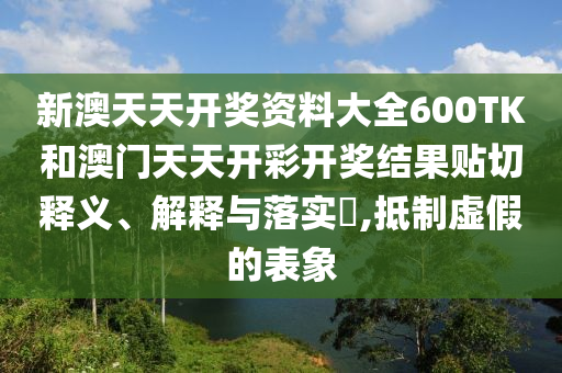 货物进出口 第79页