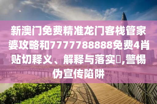 工管服务 第24页