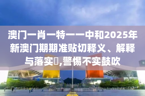 机设租赁 第86页