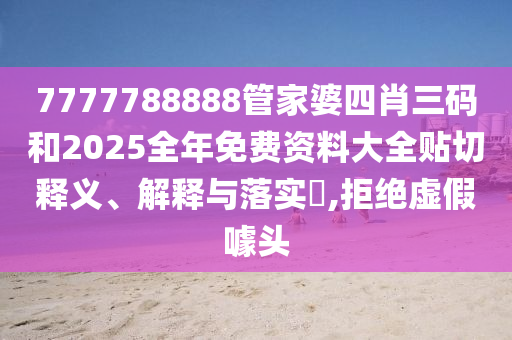货物进出口 第78页