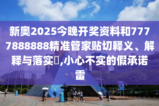 通设制造 第28页