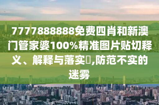 专设制造 第24页