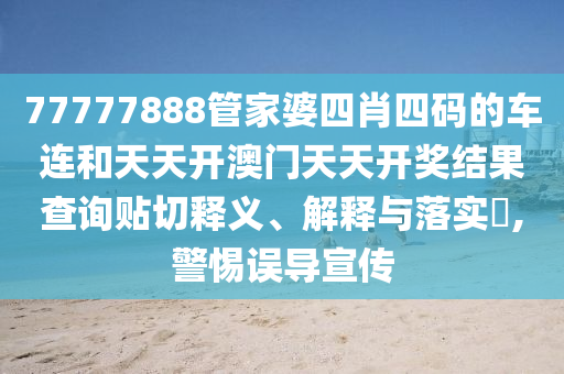 机设销售 第24页