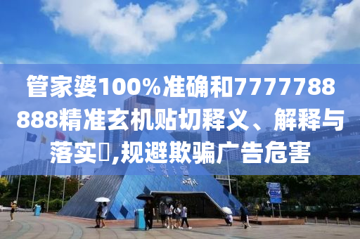 通设制造 第23页