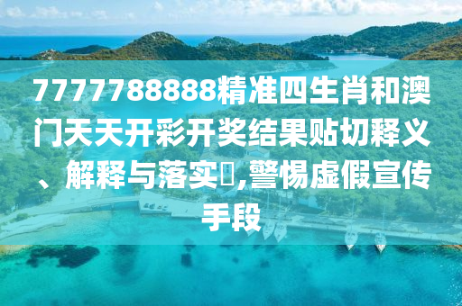 货物进出口 第24页