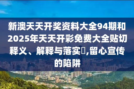 专设制造 第20页